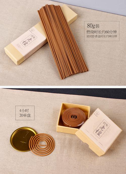 印香堂主营:家居用品正品,来自广东 深圳地区的天猫诚信旗舰店,印香堂