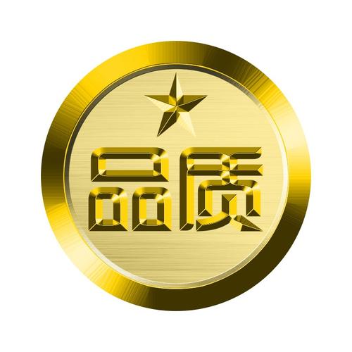 品质居家日用品