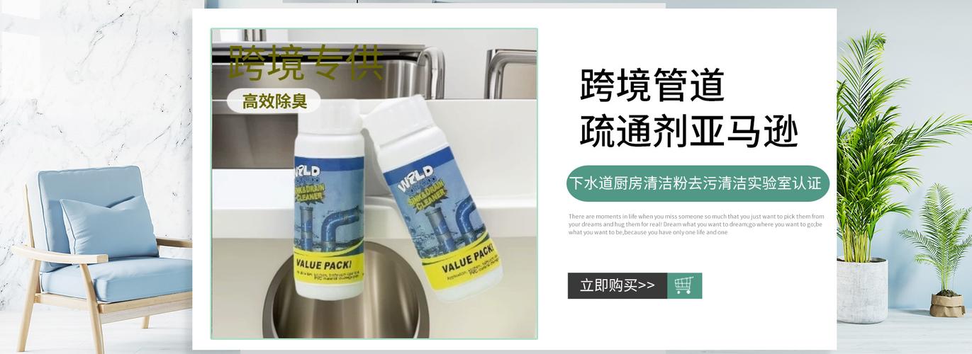 义乌市畅洁日用品店铺推荐