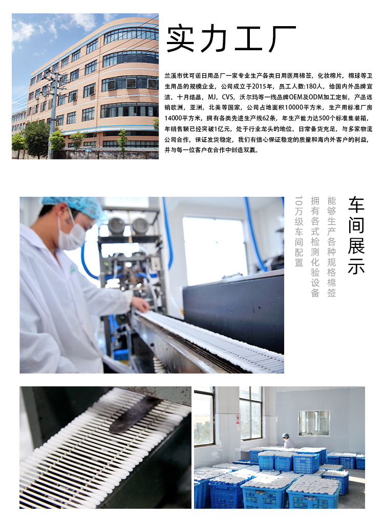 跨境可OEM贴牌双头棉签棒定制竹棒100支化妆竹棒棉签纸盒掏耳朵